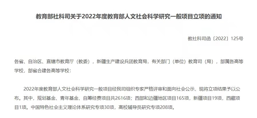 微信图片_20220928102545.jpg 微信图片_20220928102545.jpg