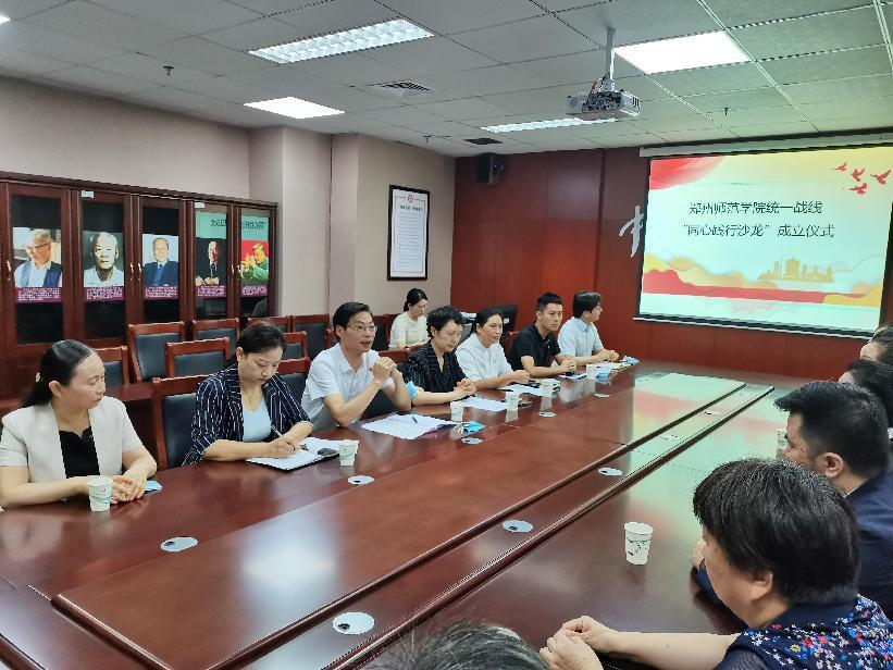 沙龙.png 沙龙.png