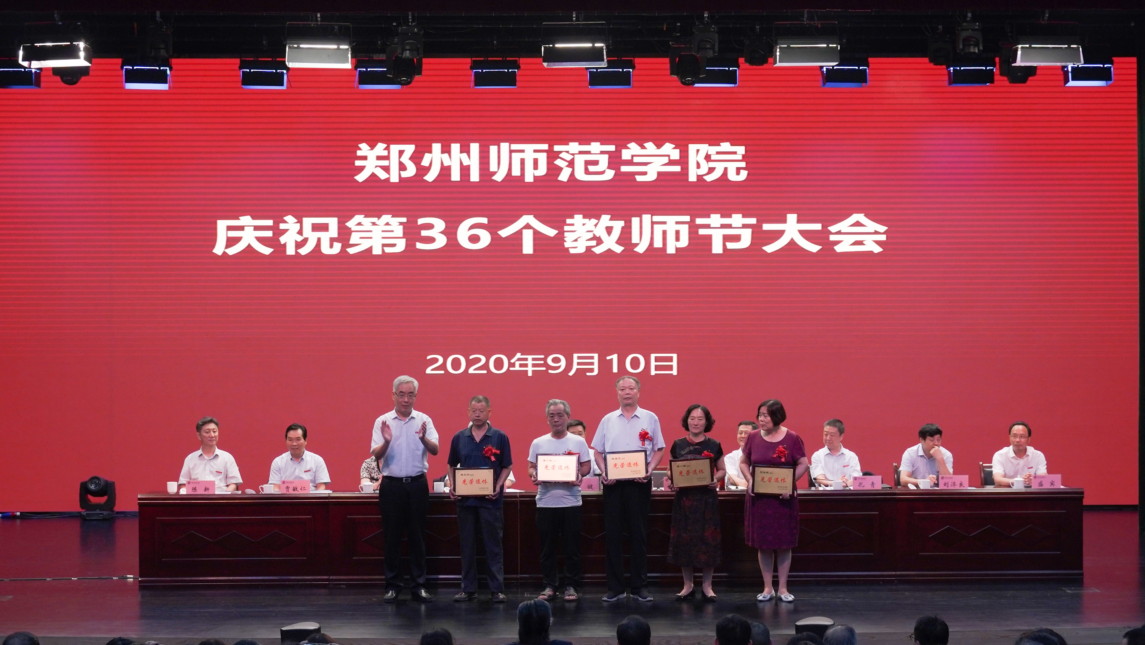 微信图片_20200910173254.jpg 微信图片_20200910173254.jpg