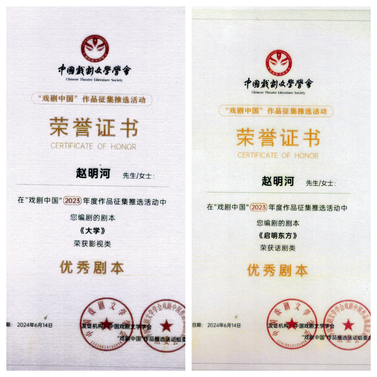 拼图.png 拼图.png