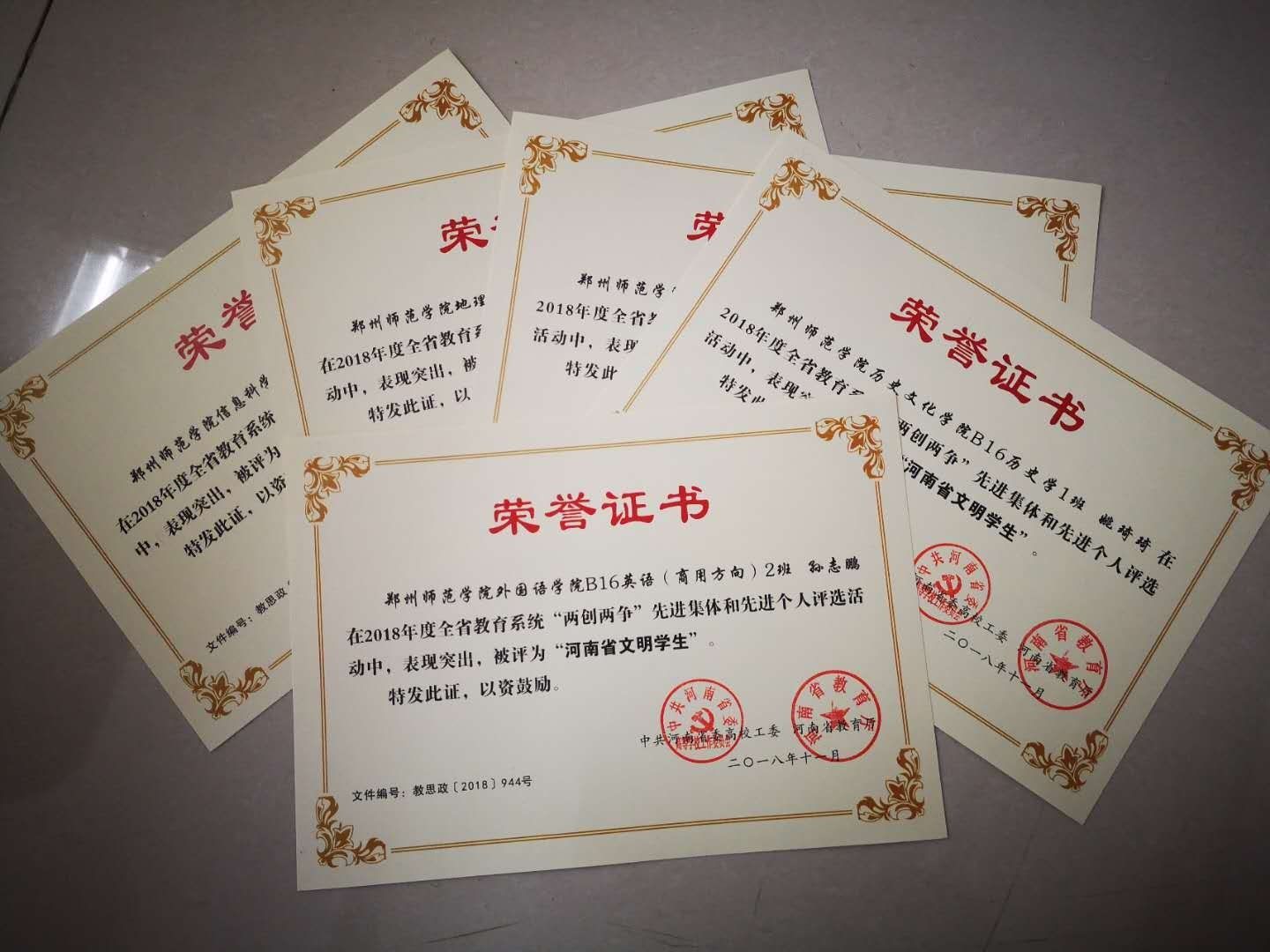 微信图片_20181221105244.jpg 微信图片_20181221105244.jpg