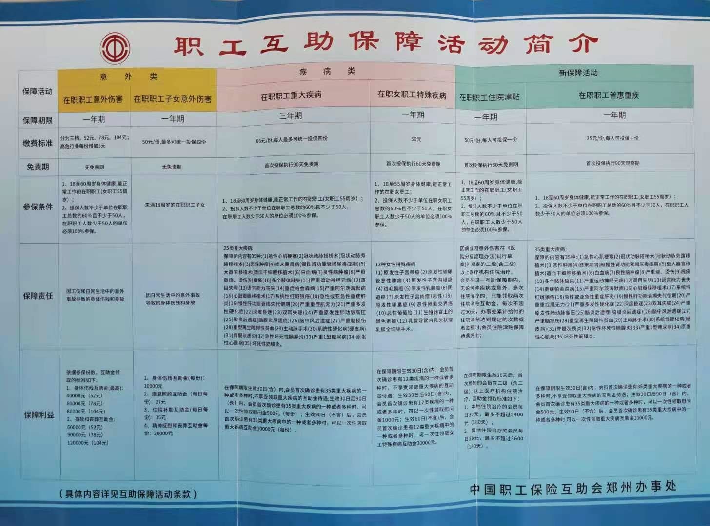 照片2.jpg 照片2.jpg