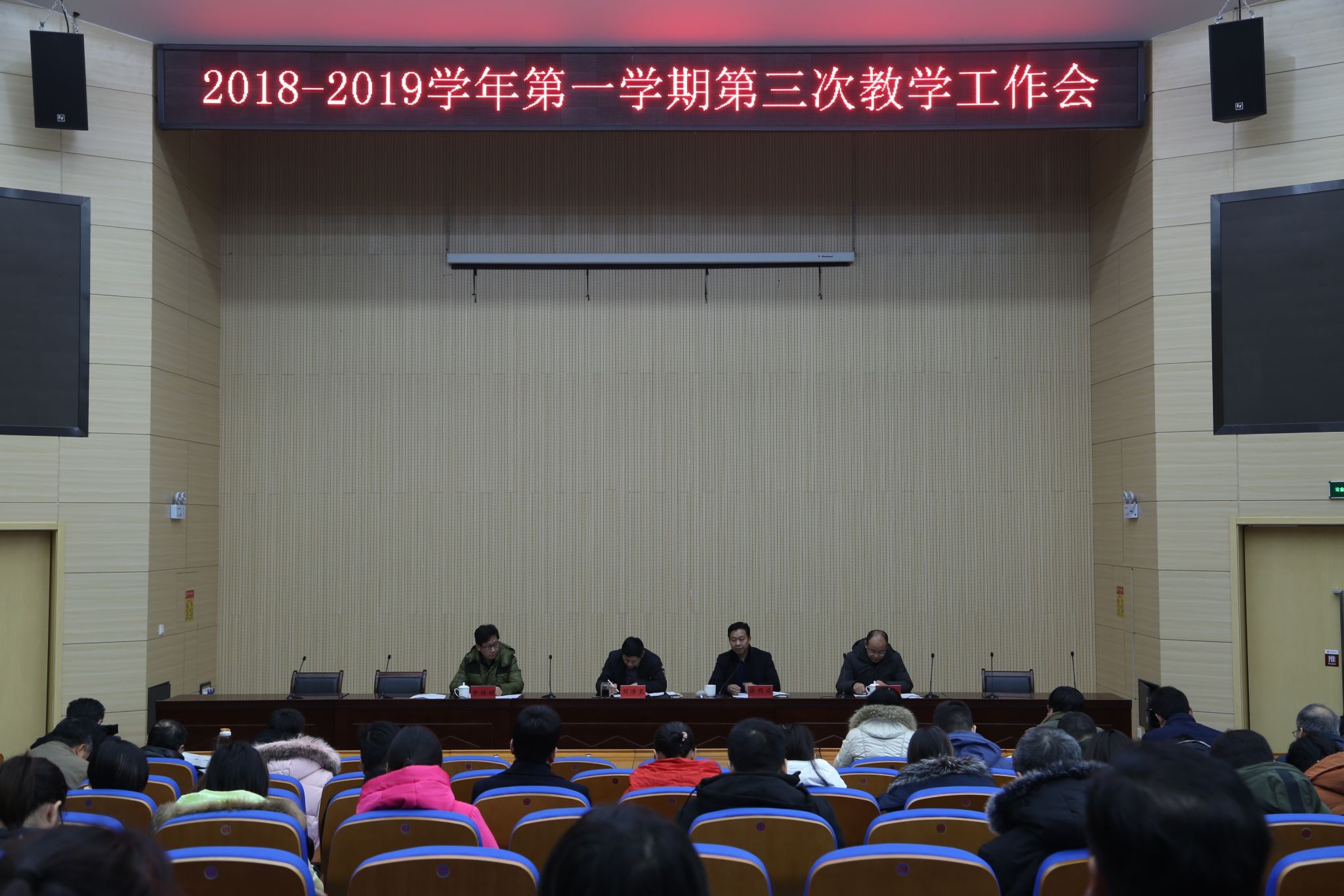 微信图片_20190102113128.jpg 微信图片_20190102113128.jpg