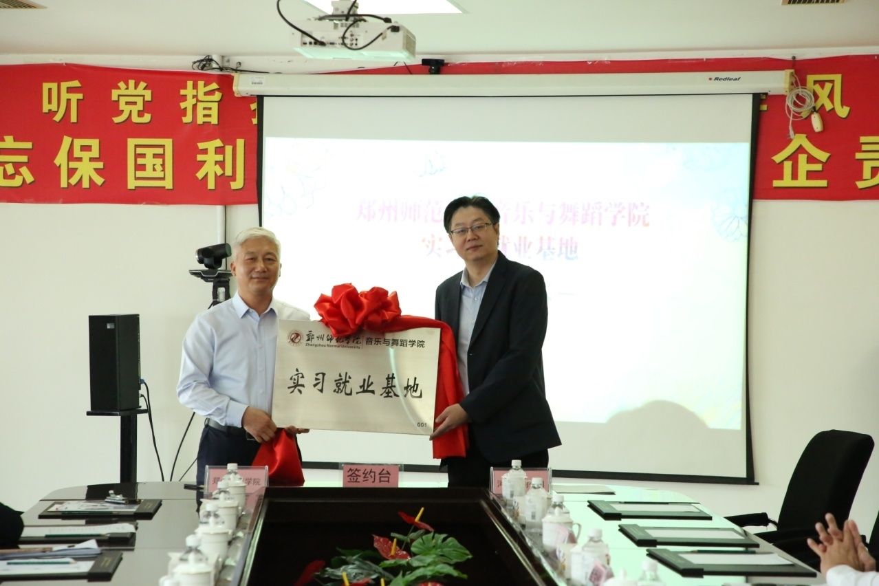 2 授牌.jpg 2 授牌.jpg