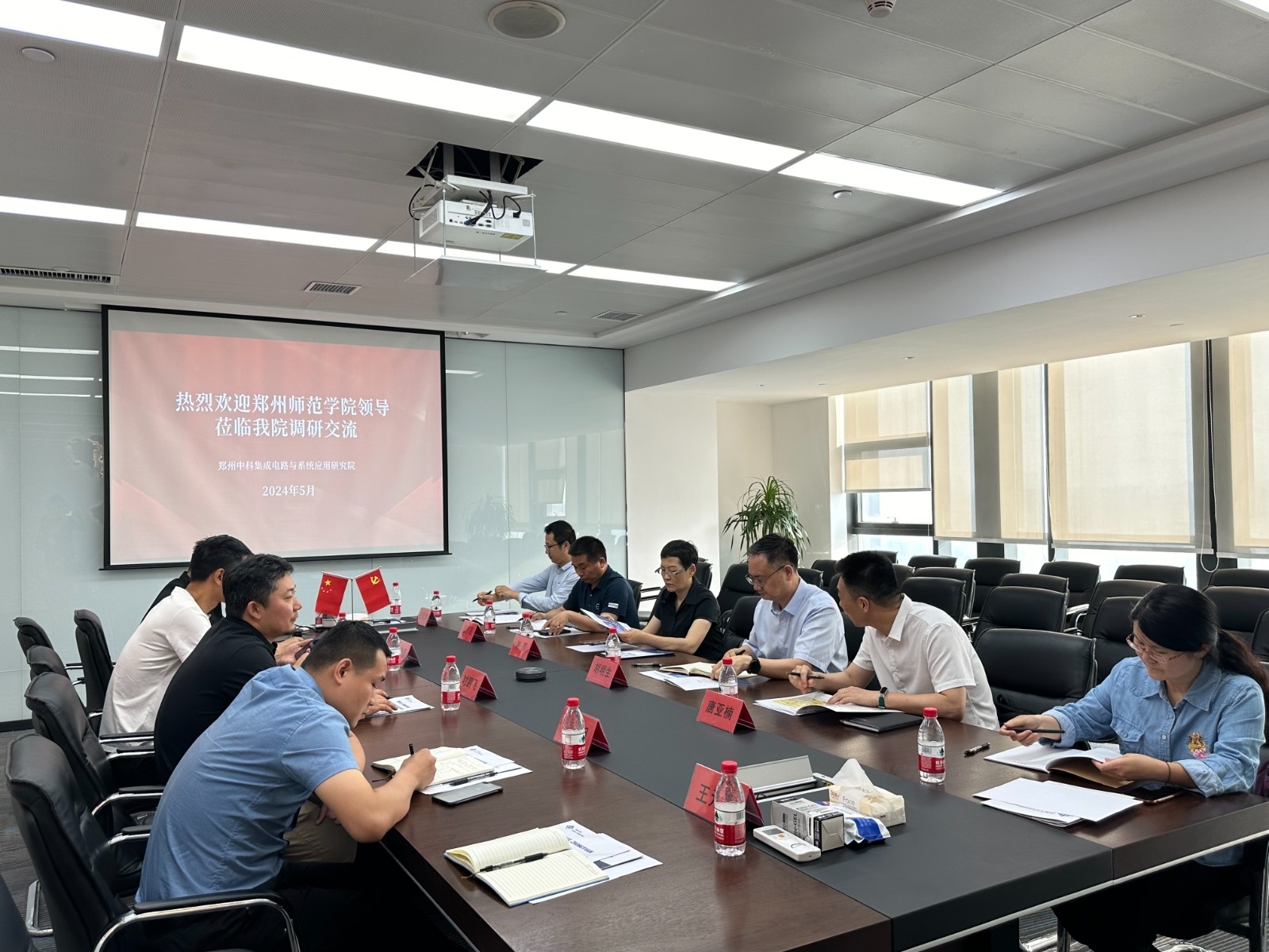 2 与企业座谈.jpg 2 与企业座谈.jpg