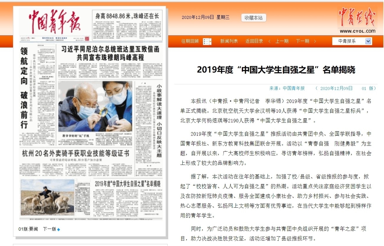 图片1.jpg 图片1.jpg