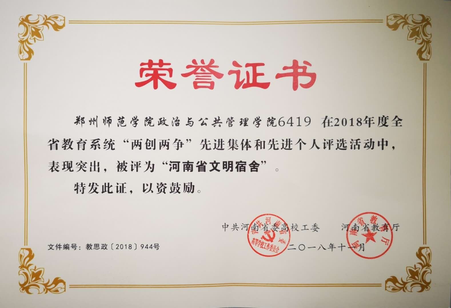 微信图片_20181221105240.jpg 微信图片_20181221105240.jpg