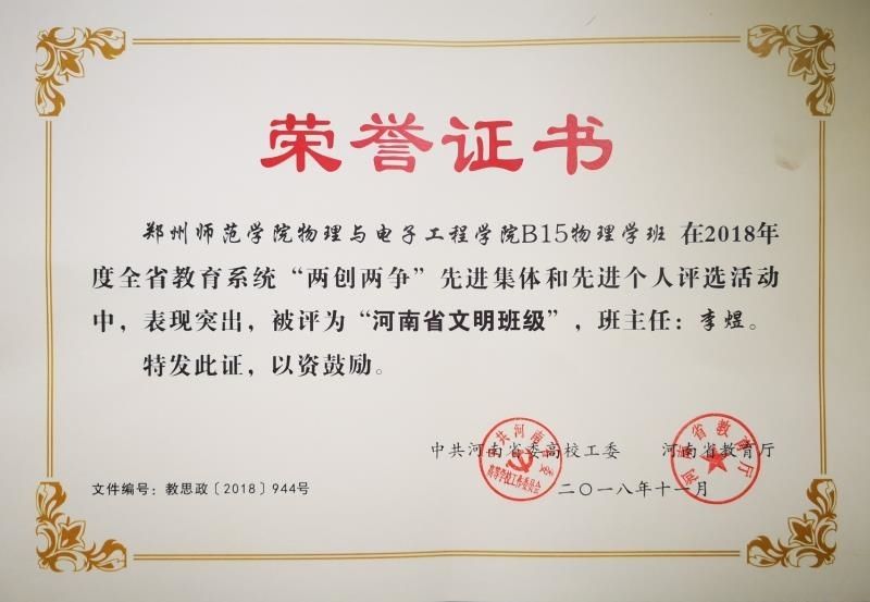 微信图片_20181221105229.jpg 微信图片_20181221105229.jpg