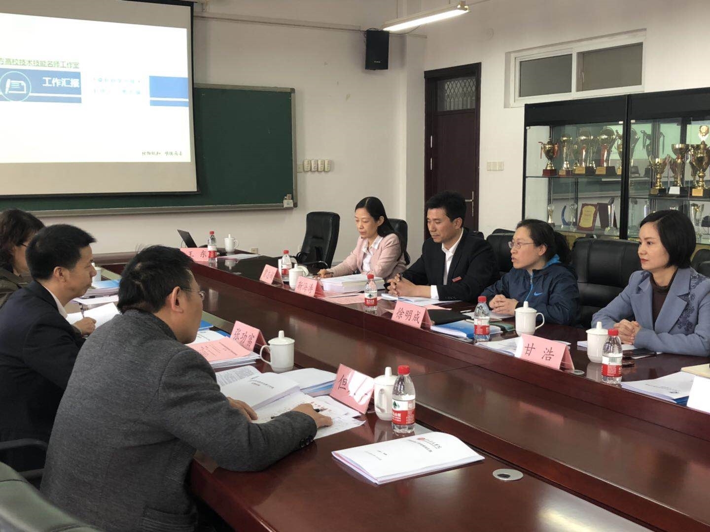 教师座谈 教师座谈