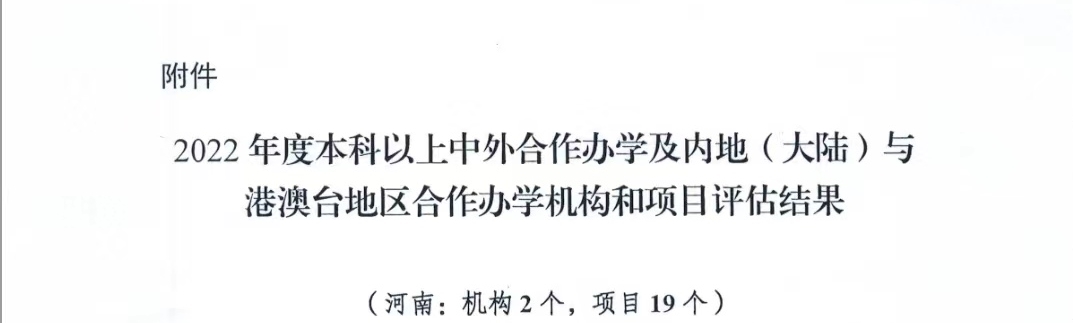 微信图片_20230705121345_看图王.jpg 微信图片_20230705121345_看图王.jpg