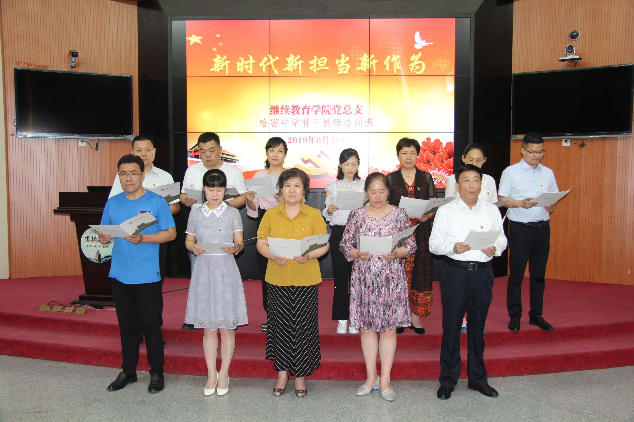 继续教育1.jpg 继续教育1.jpg