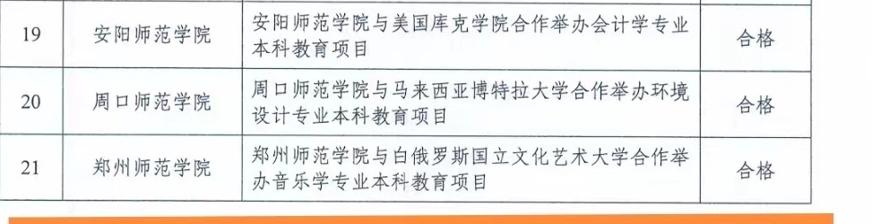 _看图王.jpg _看图王.jpg