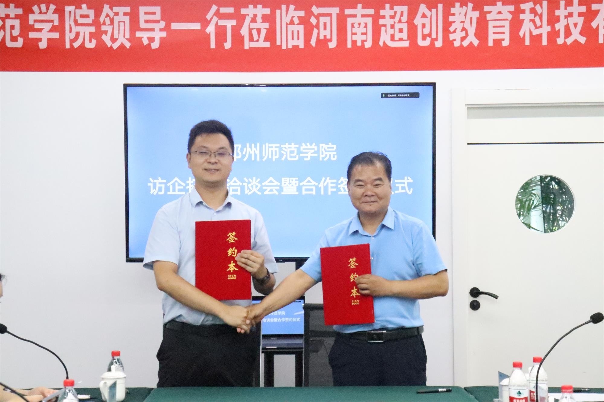 合作签约.JPG 合作签约.JPG