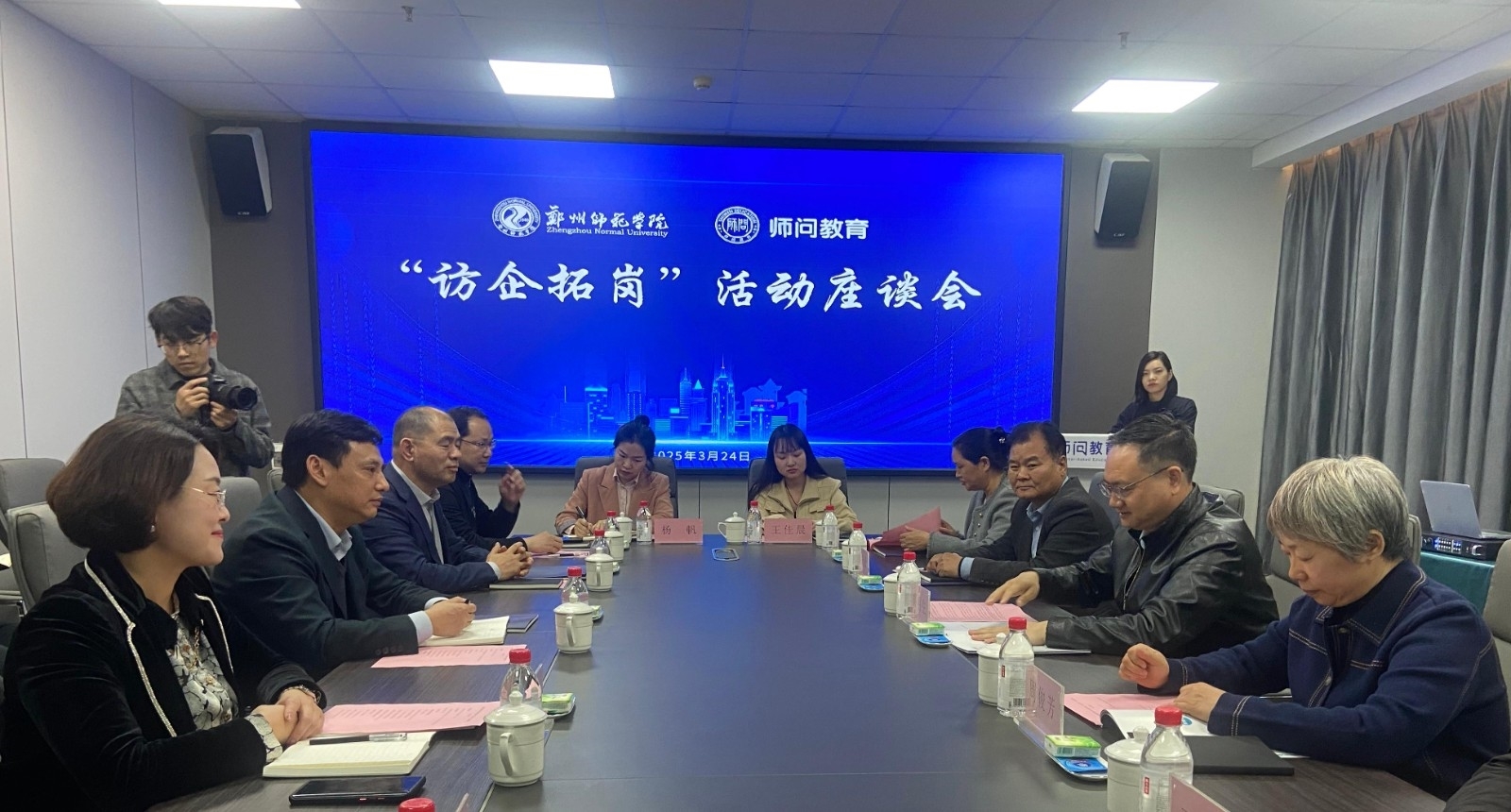 微信图片_20250326143453.jpg 微信图片_20250326143453.jpg