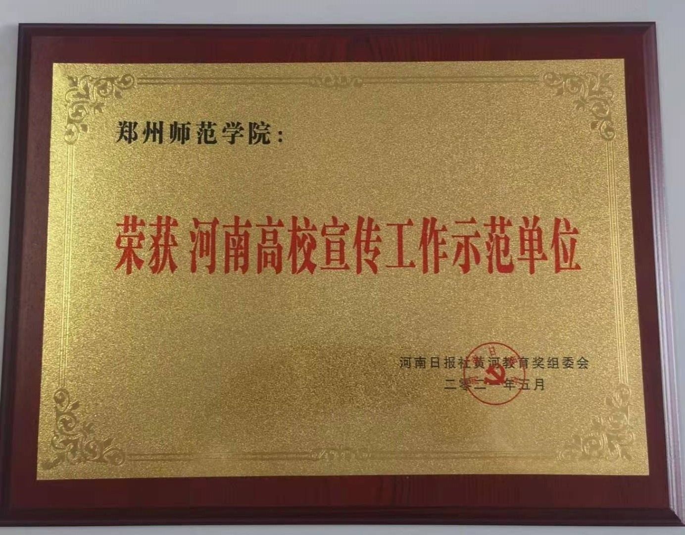 微信图片_20210512105124.jpg 微信图片_20210512105124.jpg