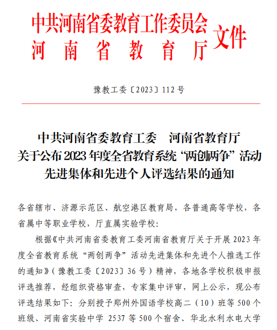 微信截图_20230626095050.png 微信截图_20230626095050.png