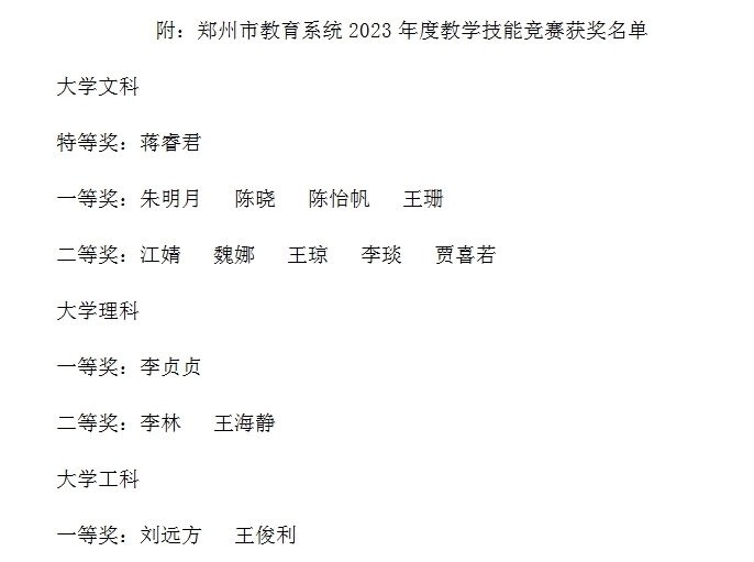 微信截图_20231218144826.jpg 微信截图_20231218144826.jpg