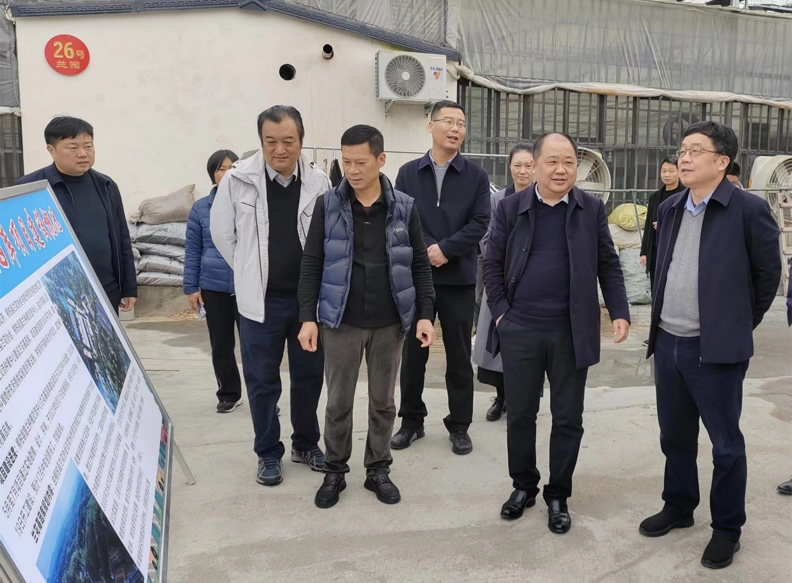 微信图片_20231123161809.jpg 微信图片_20231123161809.jpg