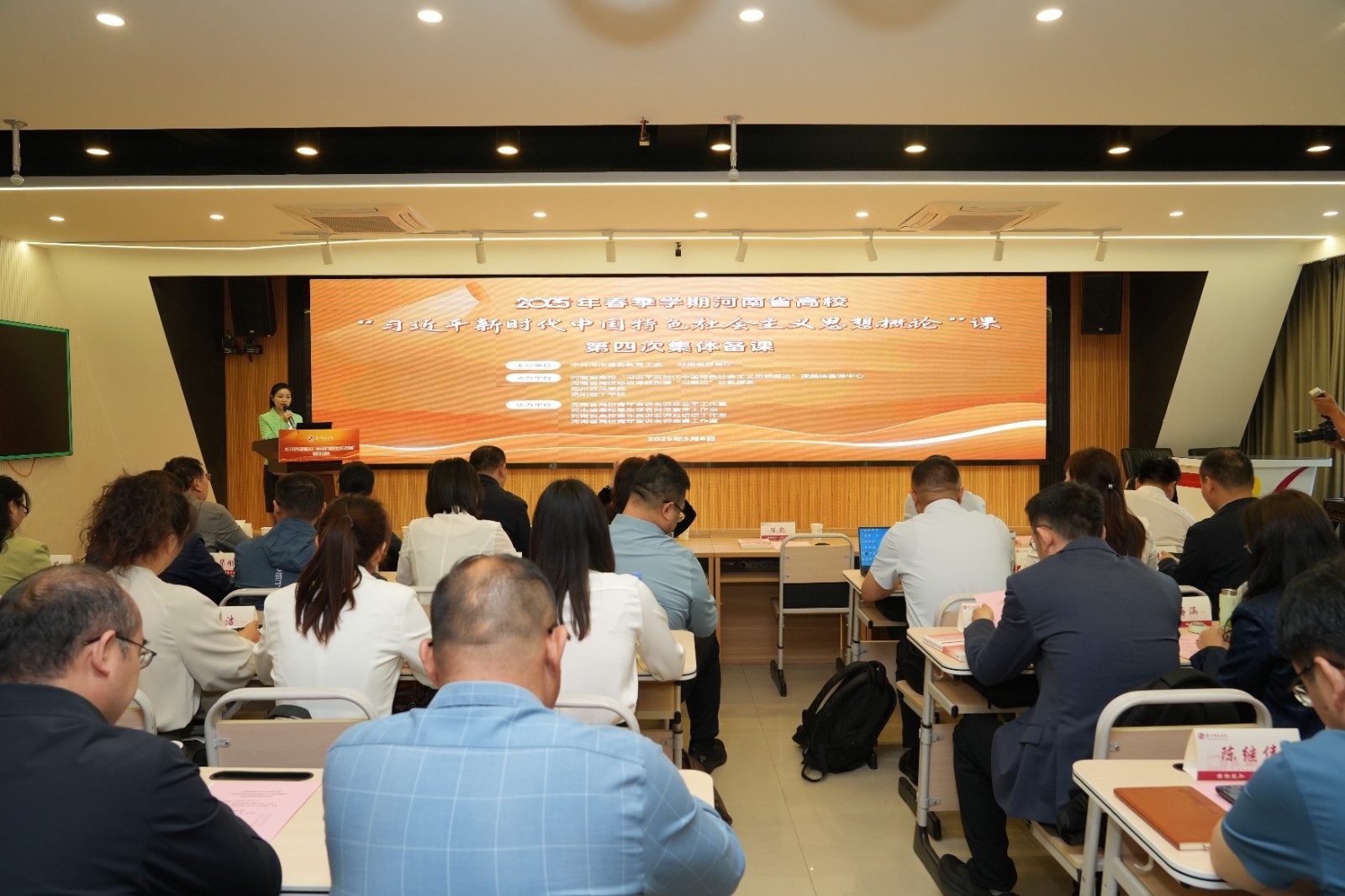 微信图片_20250512161810.jpg 微信图片_20250512161810.jpg