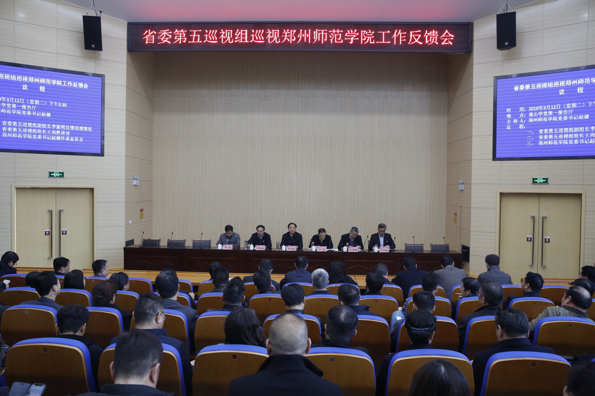 04大反馈会.JPG 04大反馈会.JPG