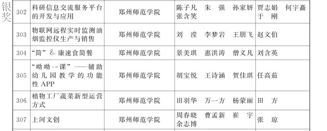 图片1_看图王.jpg 图片1_看图王.jpg