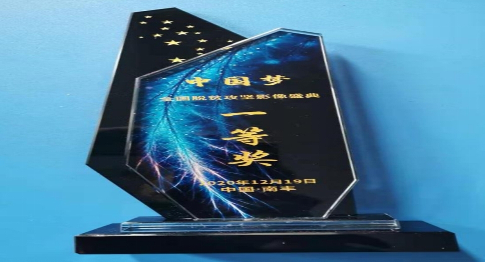 图3_看图王.jpg 图3_看图王.jpg