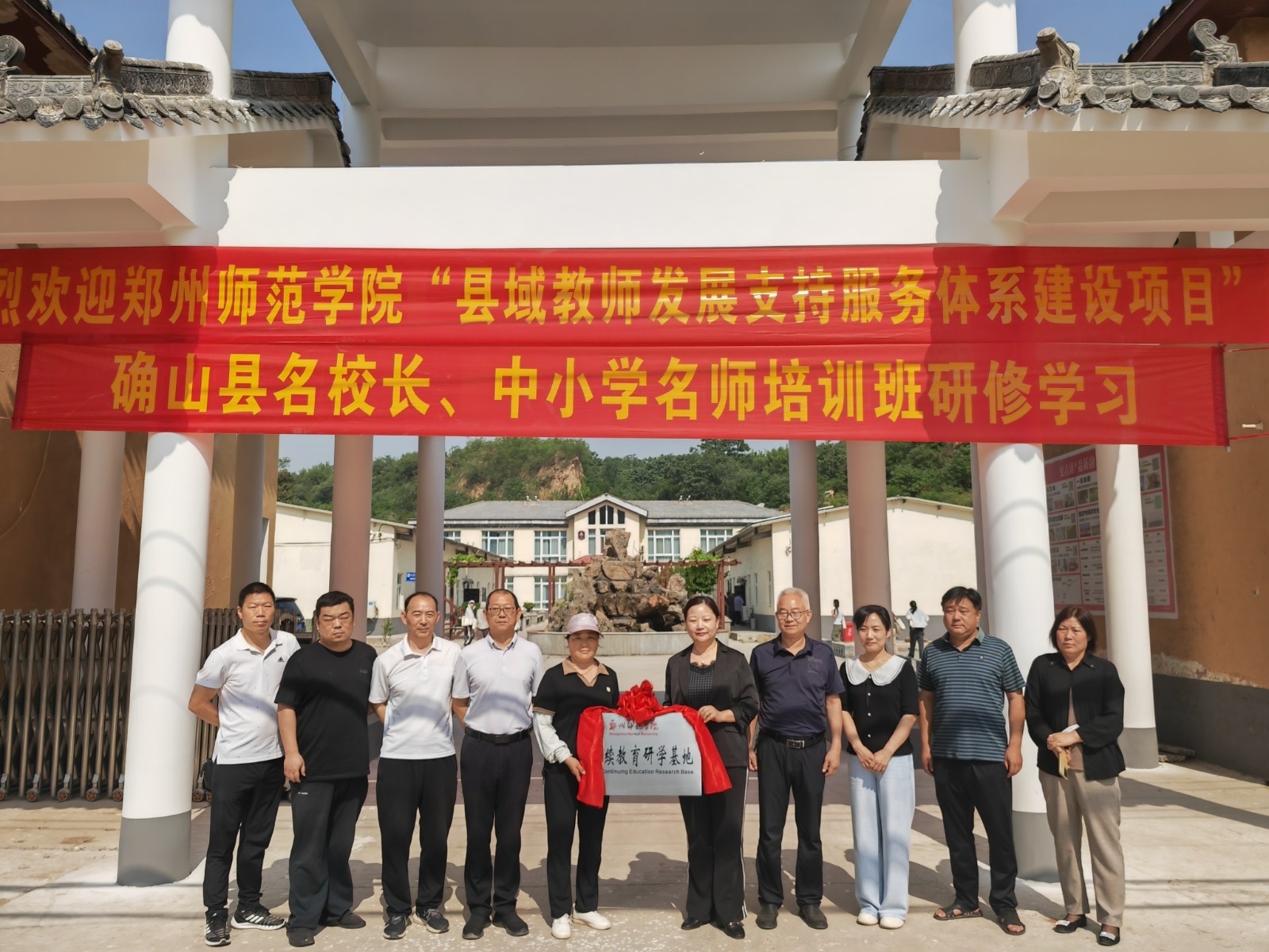 共建3.jpg 共建3.jpg