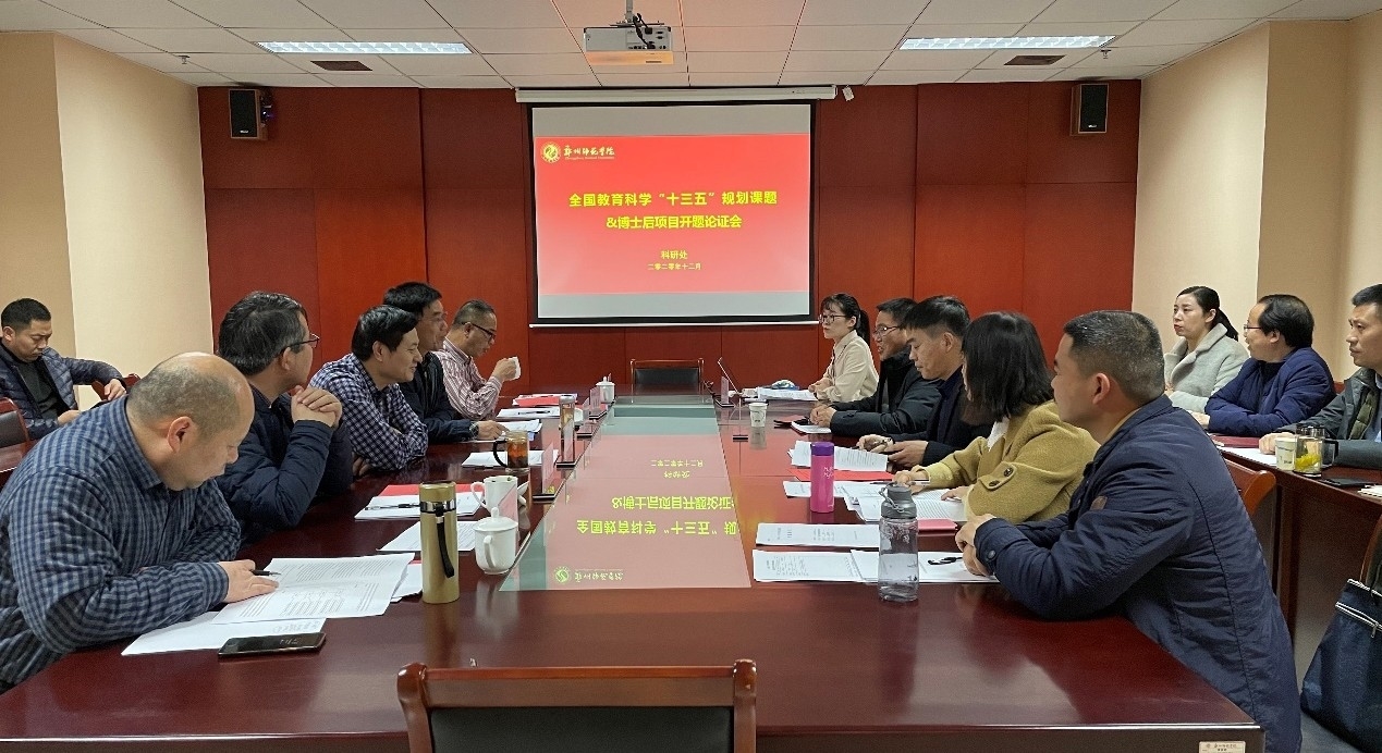 科研2.jpg 科研2.jpg