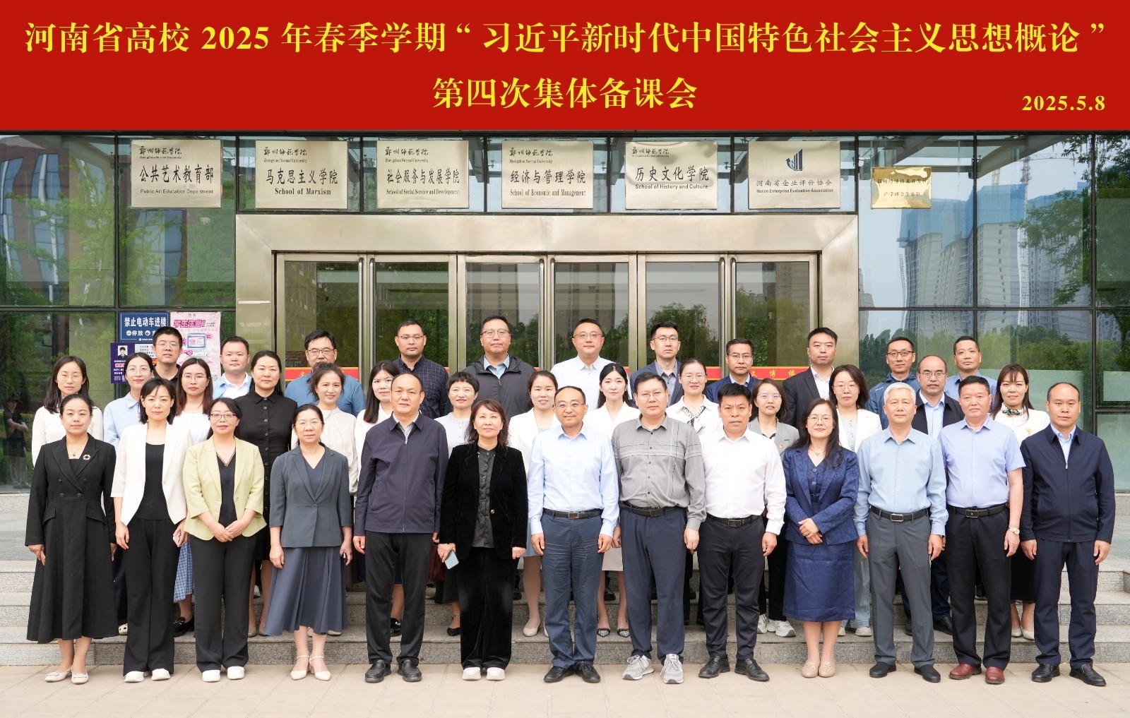 微信图片_20250512162732.jpg 微信图片_20250512162732.jpg