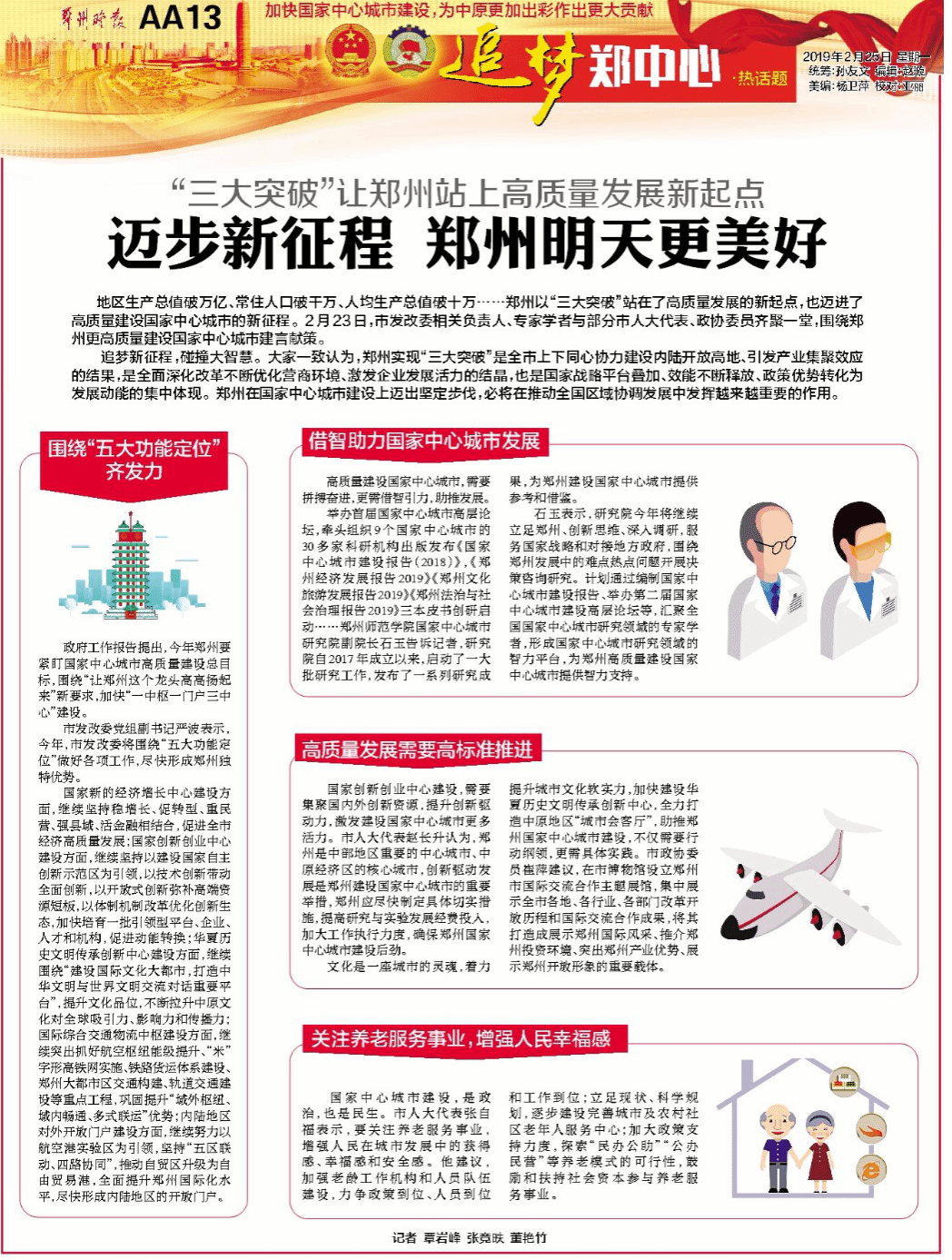 图片4_副本.png 图片4_副本.png