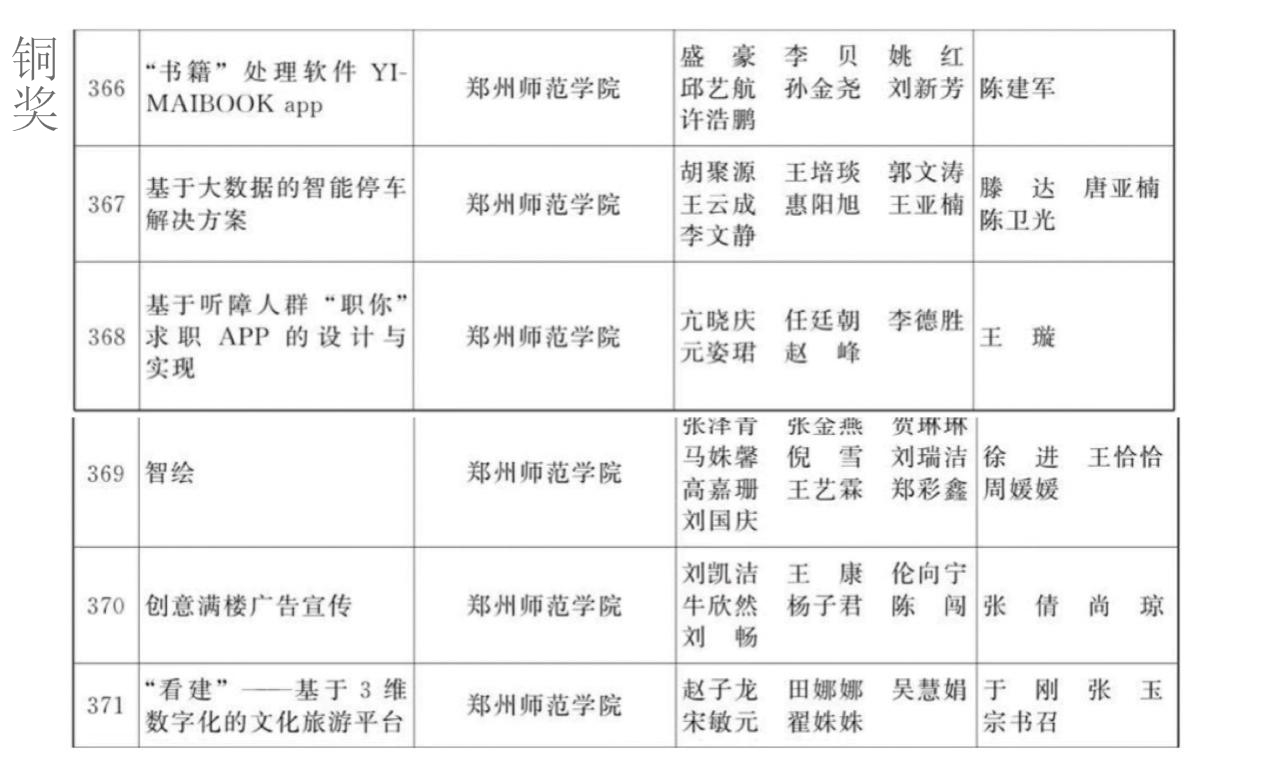 图片2_看图王.jpg 图片2_看图王.jpg