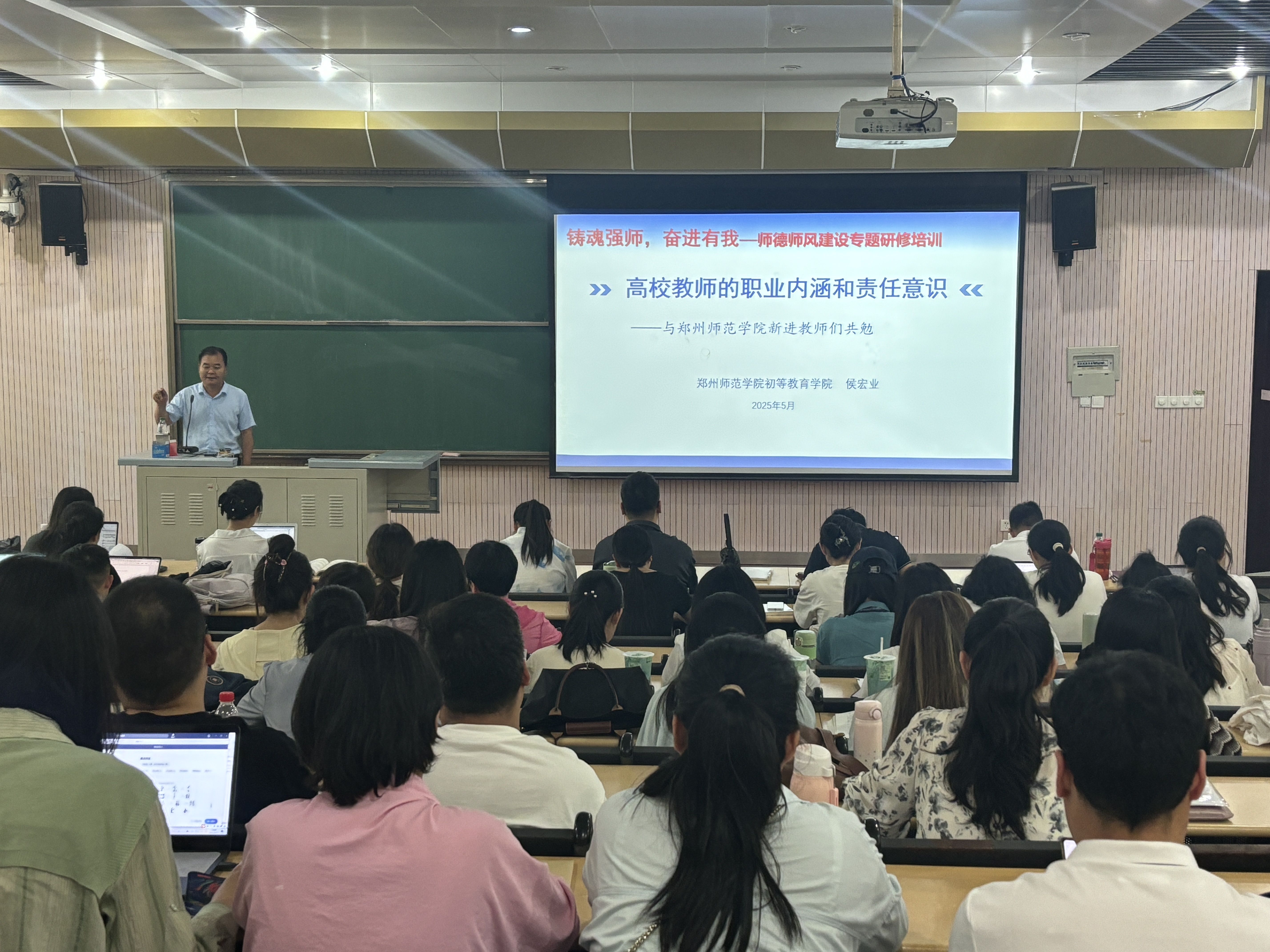 人事处新闻稿配图.png 人事处新闻稿配图.png