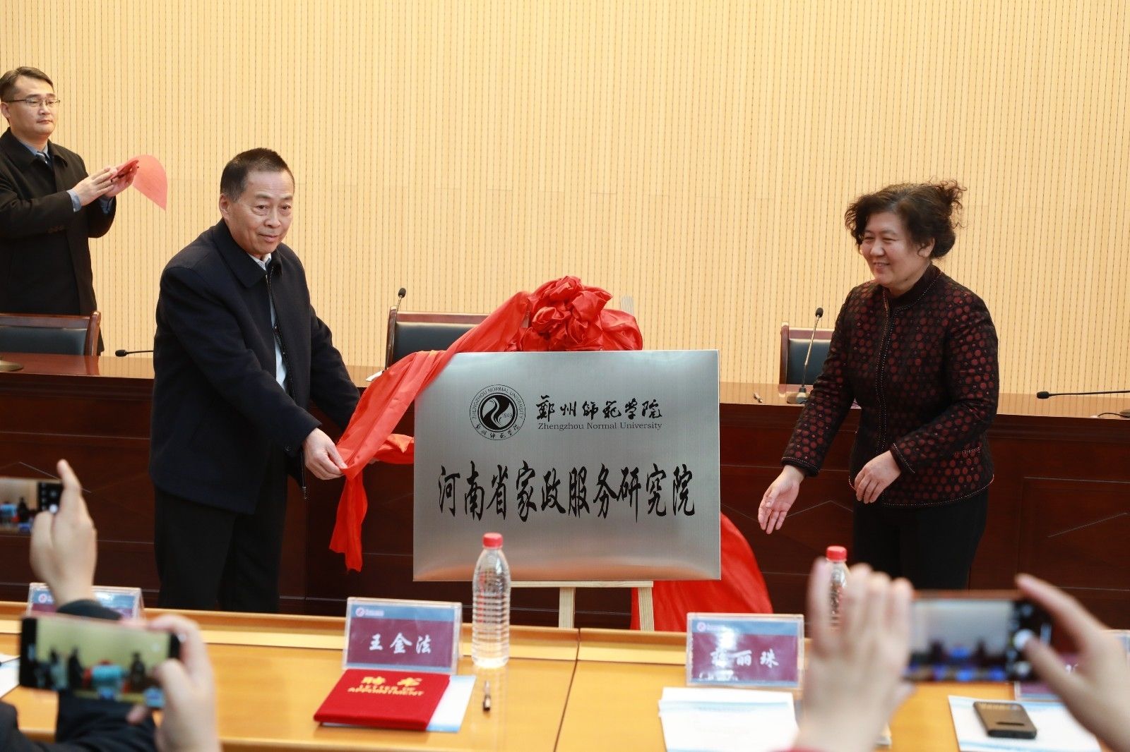 6N3A1092.JPG 6N3A1092.JPG