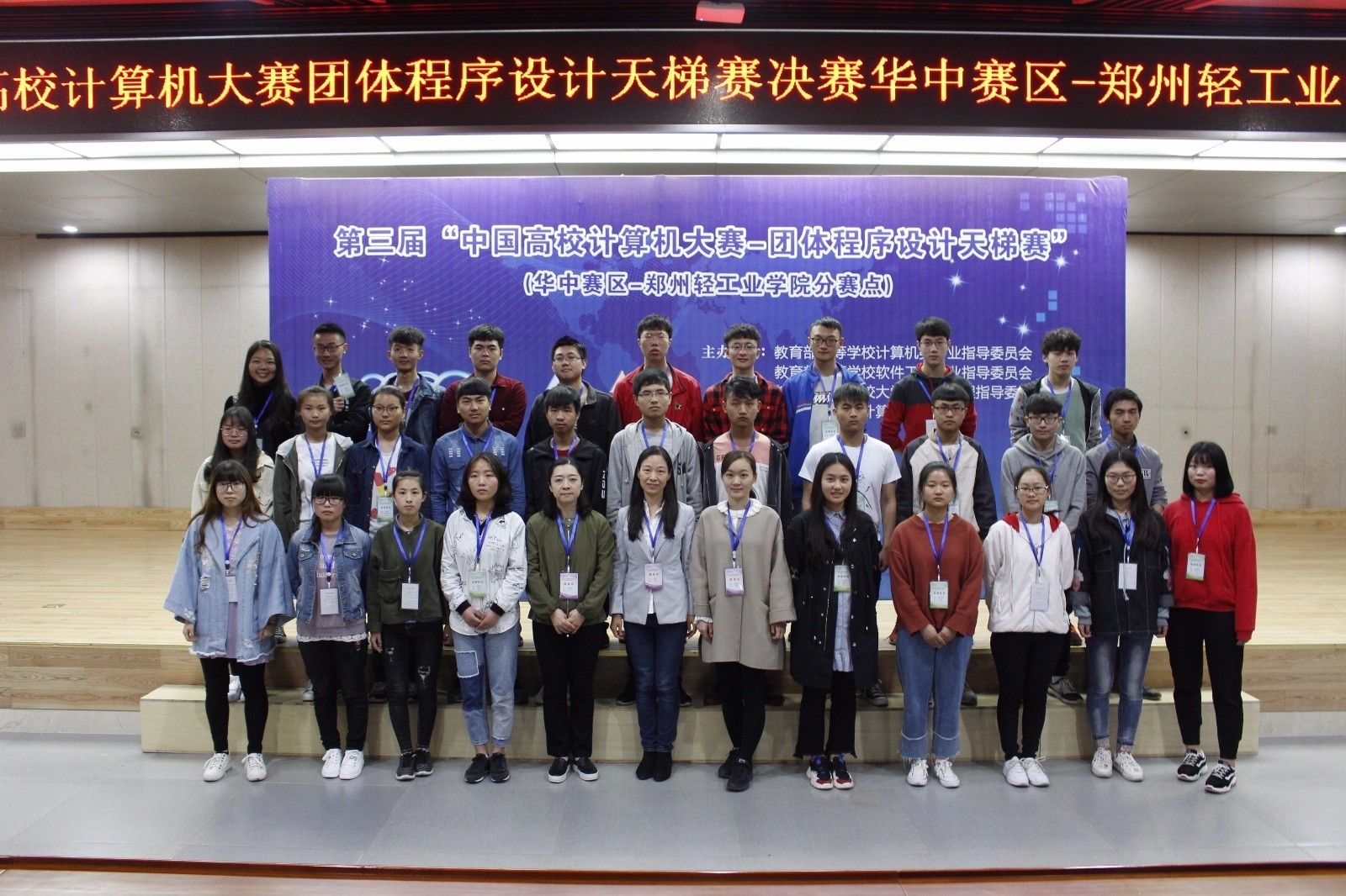 第三季天梯赛.jpg 第三季天梯赛.jpg