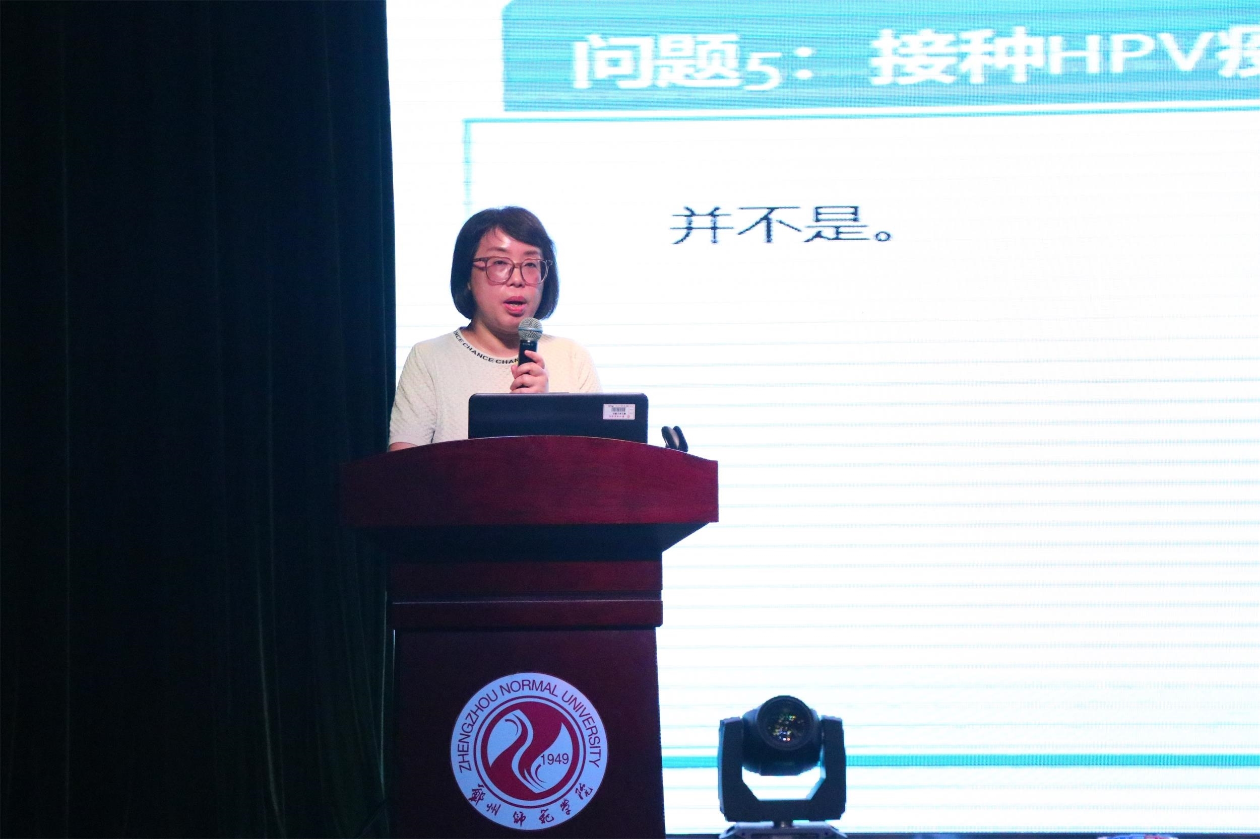 讲座 .JPG 讲座 .JPG