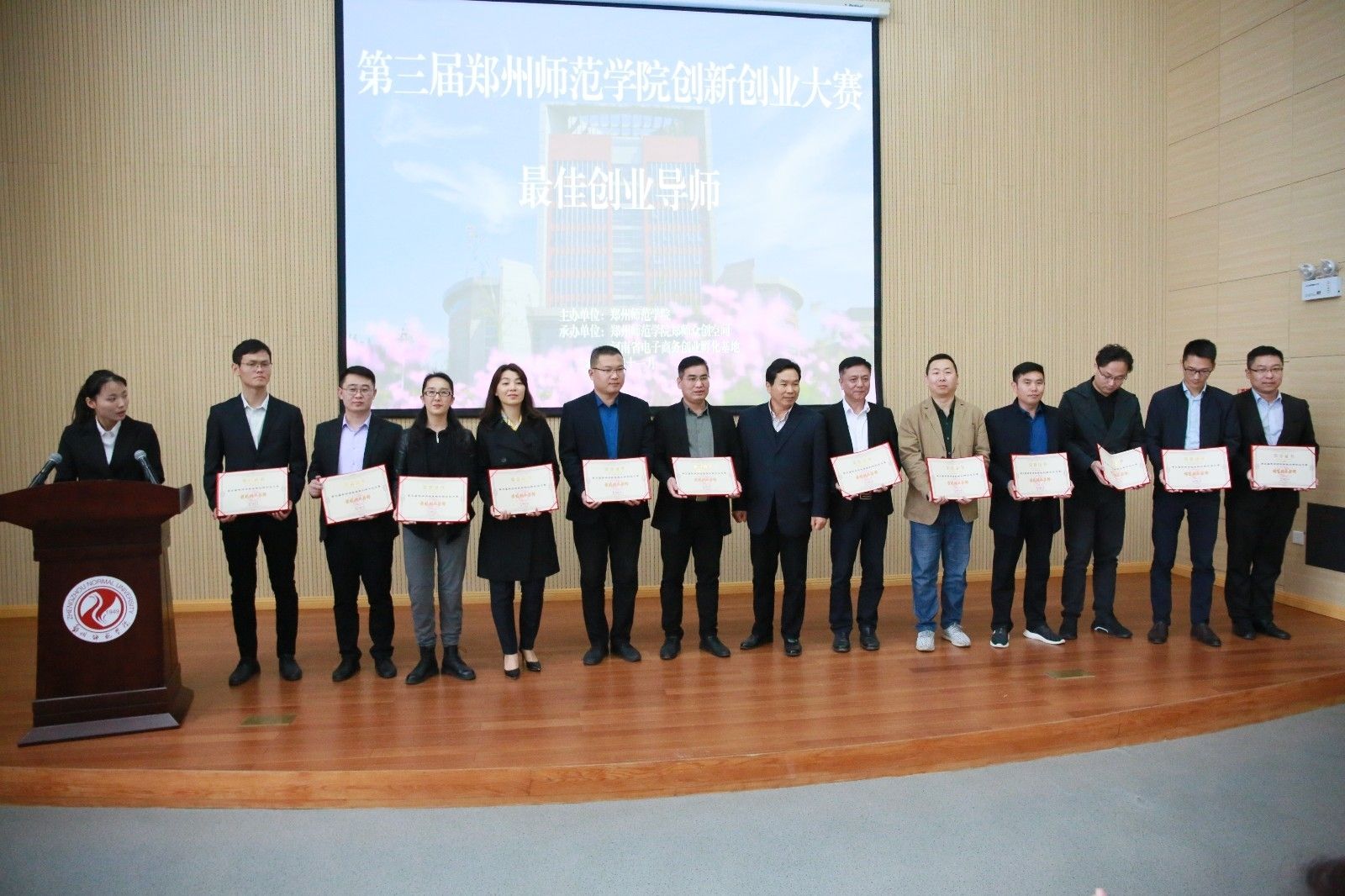 微信图片_20191108144152.jpg 微信图片_20191108144152.jpg