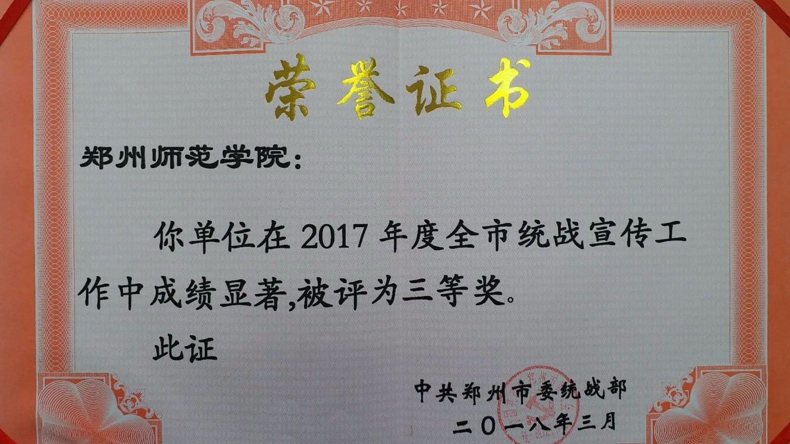 微信图片_20180315093001.jpg 微信图片_20180315093001.jpg