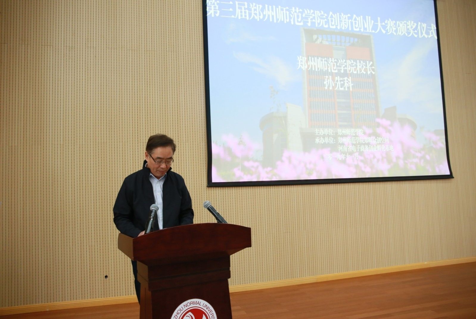 微信图片_20191108145359.jpg 微信图片_20191108145359.jpg