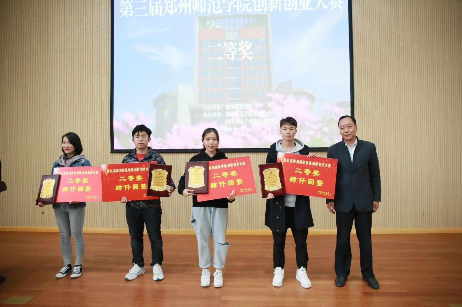 微信图片_20191108144120.jpg 微信图片_20191108144120.jpg