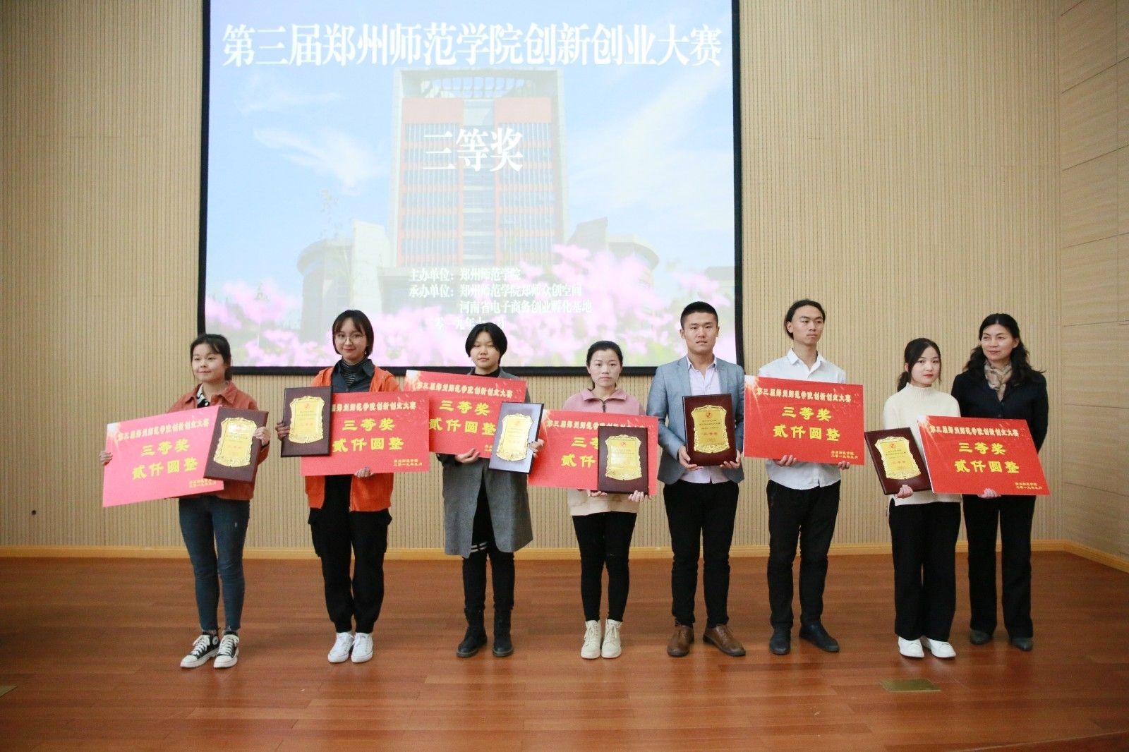 微信图片_20191108144144.jpg 微信图片_20191108144144.jpg