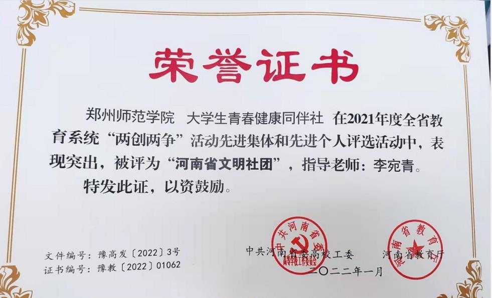 微信截图_20220316152110.jpg 微信截图_20220316152110.jpg