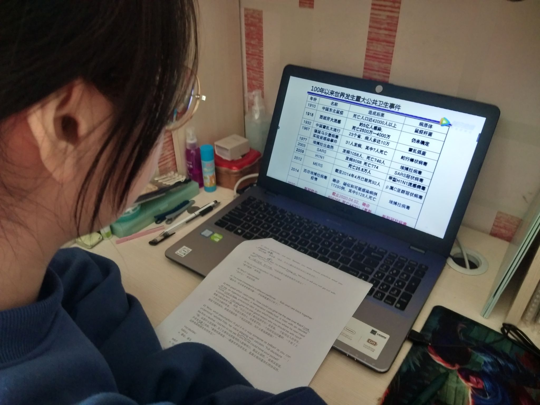 微信图片_20200415152423.jpg 微信图片_20200415152423.jpg