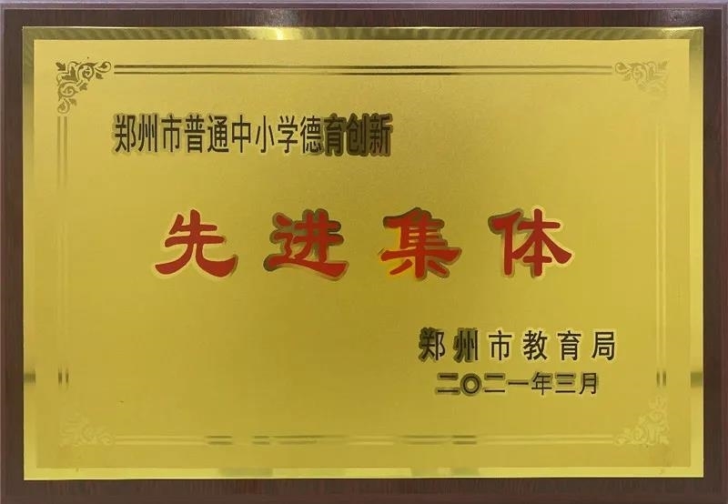 微信图片_20210401110642.jpg 微信图片_20210401110642.jpg