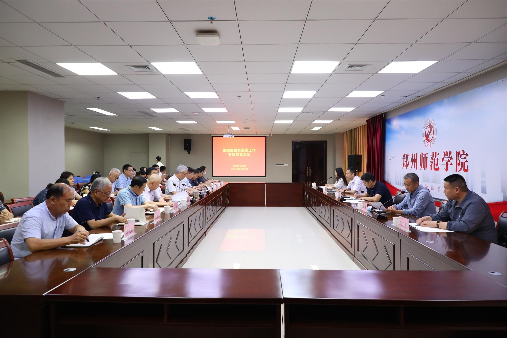 微信图片_20230620154103.jpg 微信图片_20230620154103.jpg