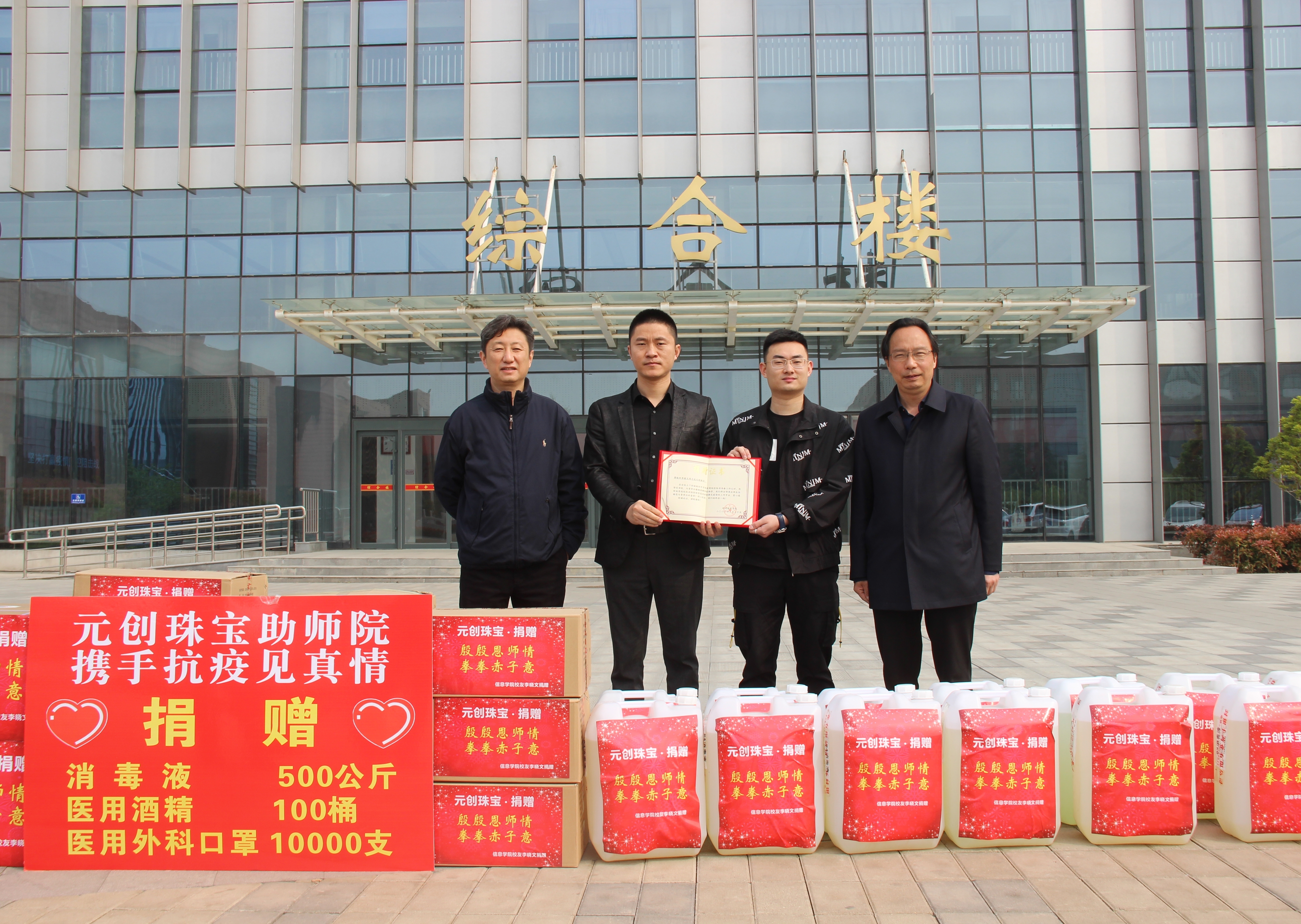 微信图片_20200331144346.jpg 微信图片_20200331144346.jpg