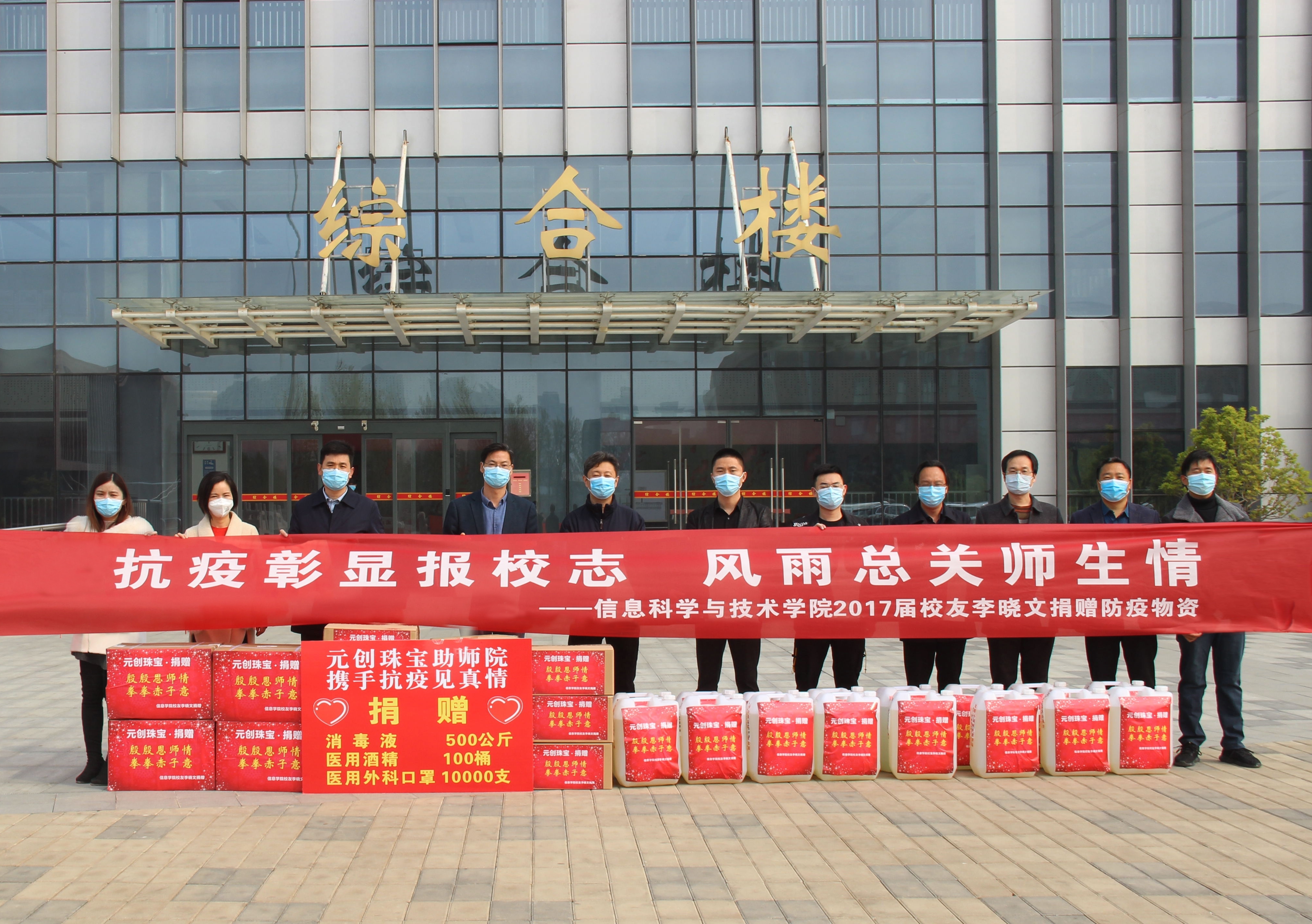 微信图片_20200331163531.jpg 微信图片_20200331163531.jpg