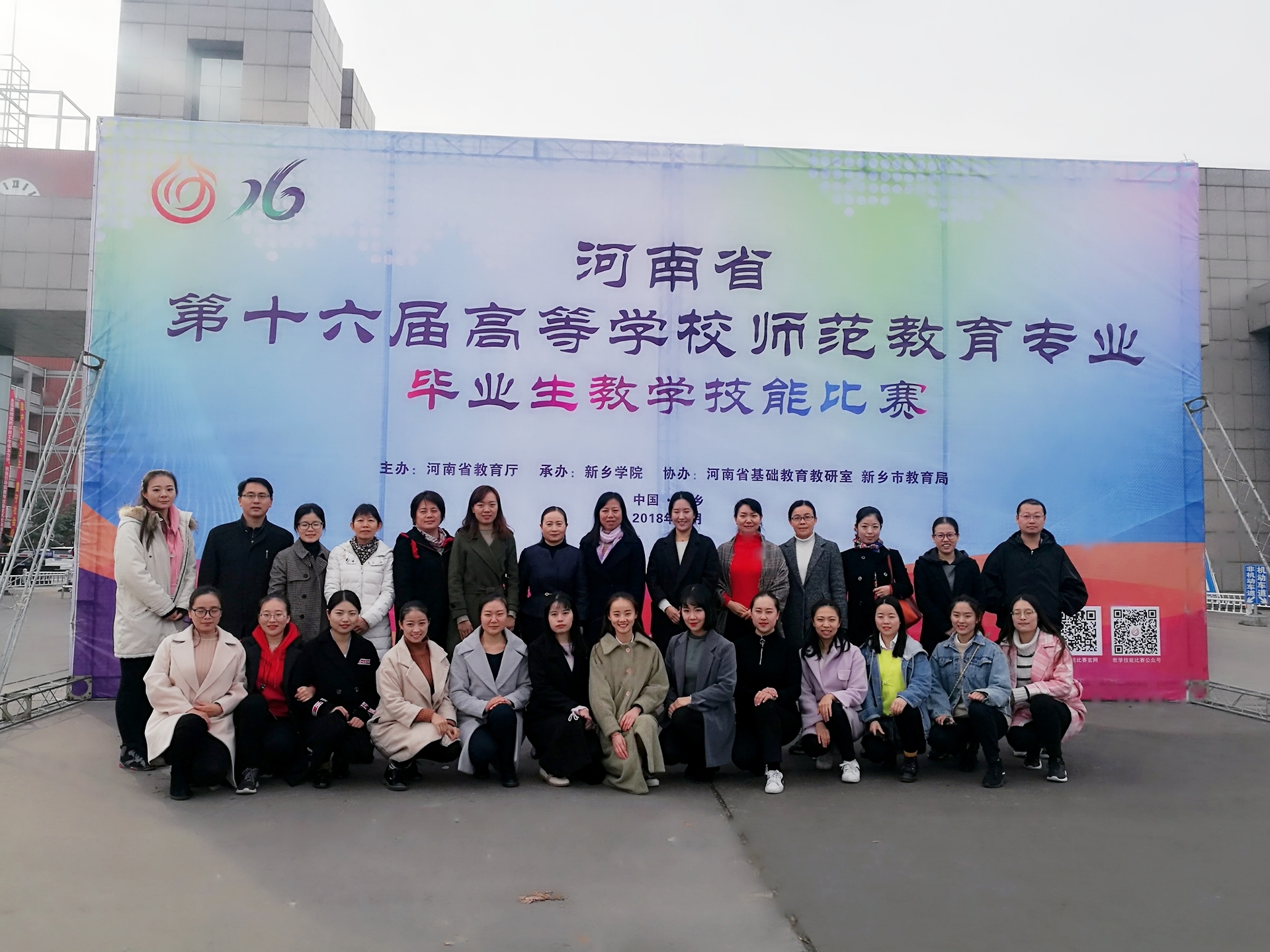 微信图片_20181119095106.jpg 微信图片_20181119095106.jpg