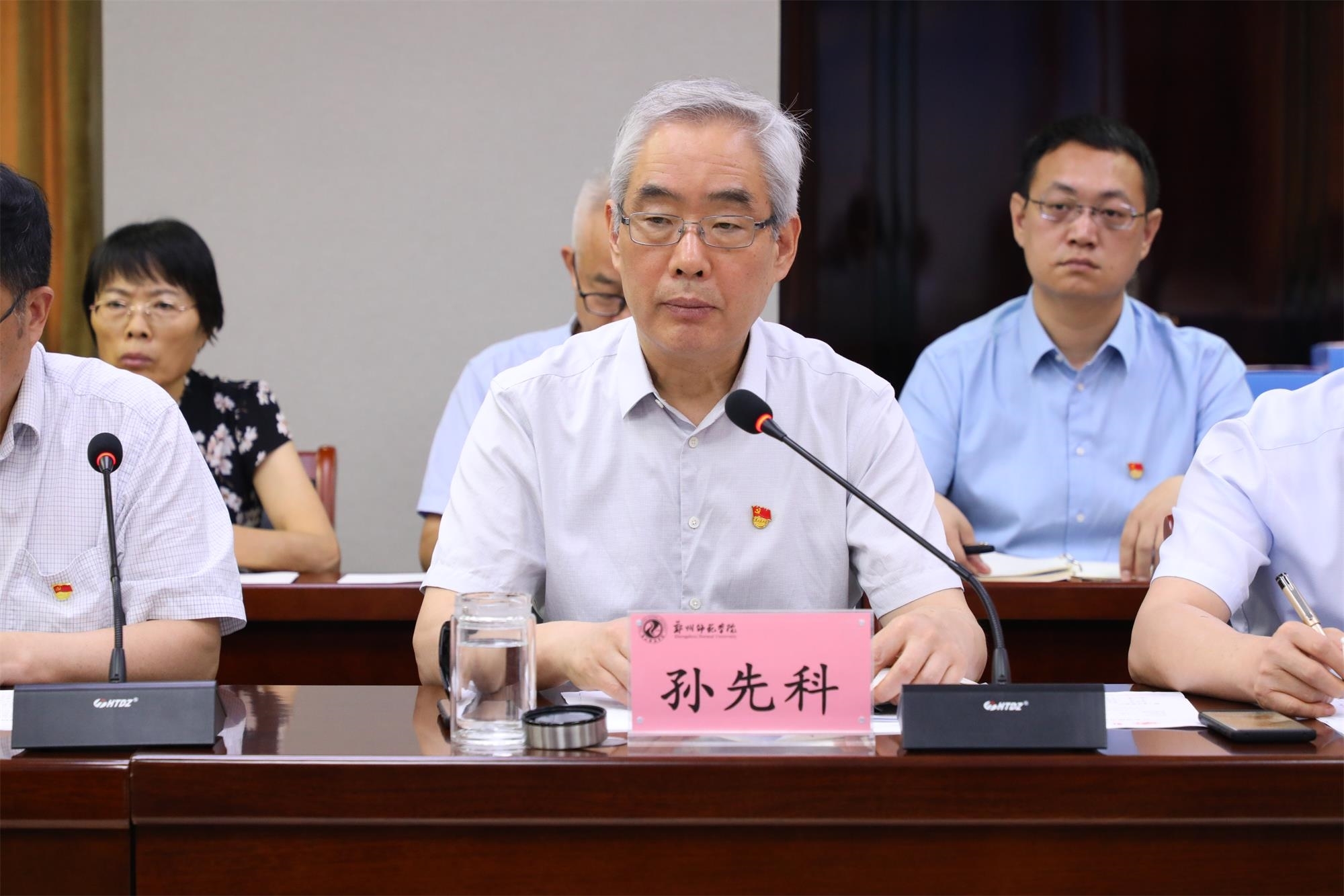 微信图片_20230620154119.jpg 微信图片_20230620154119.jpg