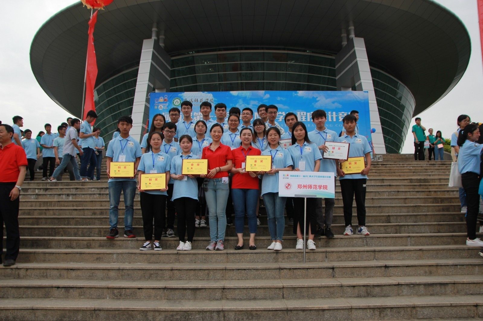 河南省第十一届ACM大学生程序设计竞赛.jpg 河南省第十一届ACM大学生程序设计竞赛.jpg