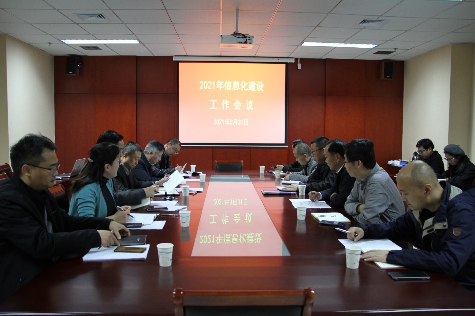 我校召开2021年信息化建设工作会议1.JPG 我校召开2021年信息化建设工作会议1.JPG